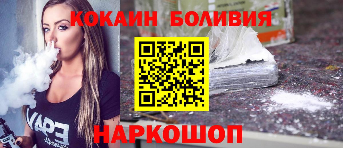 КОКАИН Columbia Каспийск