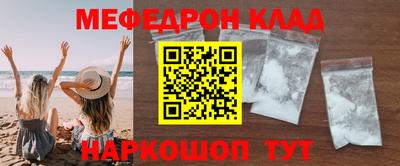кокаин колумбия Краснокаменск