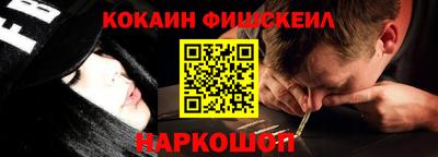 кокаин колумбия Краснокаменск