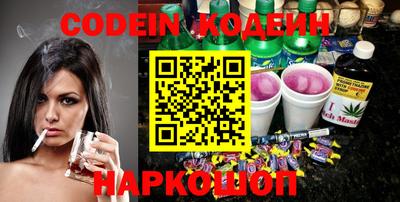 кокаин Новоалтайск