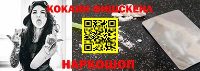 каннабис Краснодар