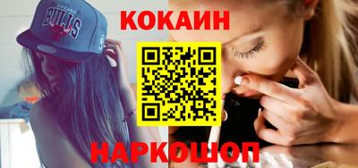 каннабис Краснодар
