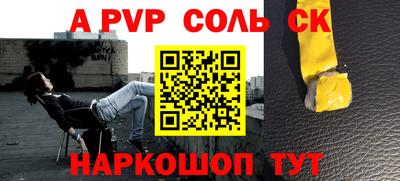 каннабис Краснодар