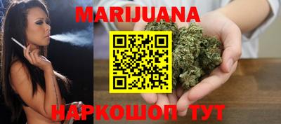 каннабис Краснодар