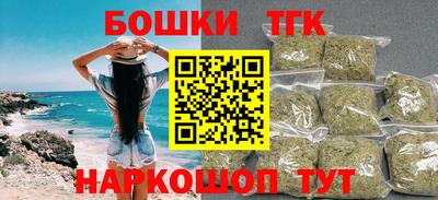 каннабис Краснодар