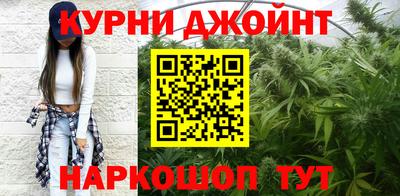 каннабис Краснодар
