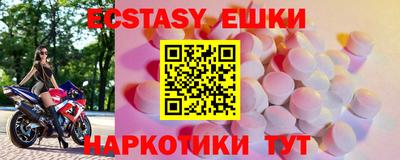 кокаин колумбия Краснокаменск