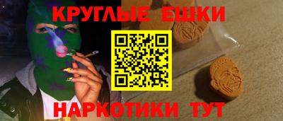 мдма Краснознаменск