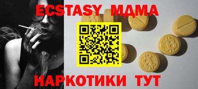 мдма Краснознаменск