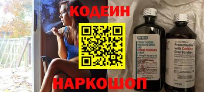 кокаин колумбия Краснокаменск