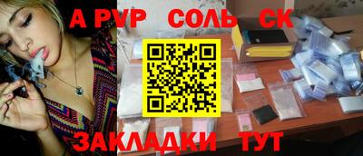 mix Новоалександровск
