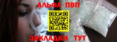 ALPHA-PVP Нижний Тагил