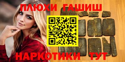 каннабис Краснодар
