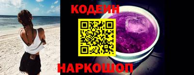 кокаин колумбия Краснокаменск