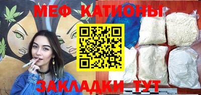 мдма Краснознаменск