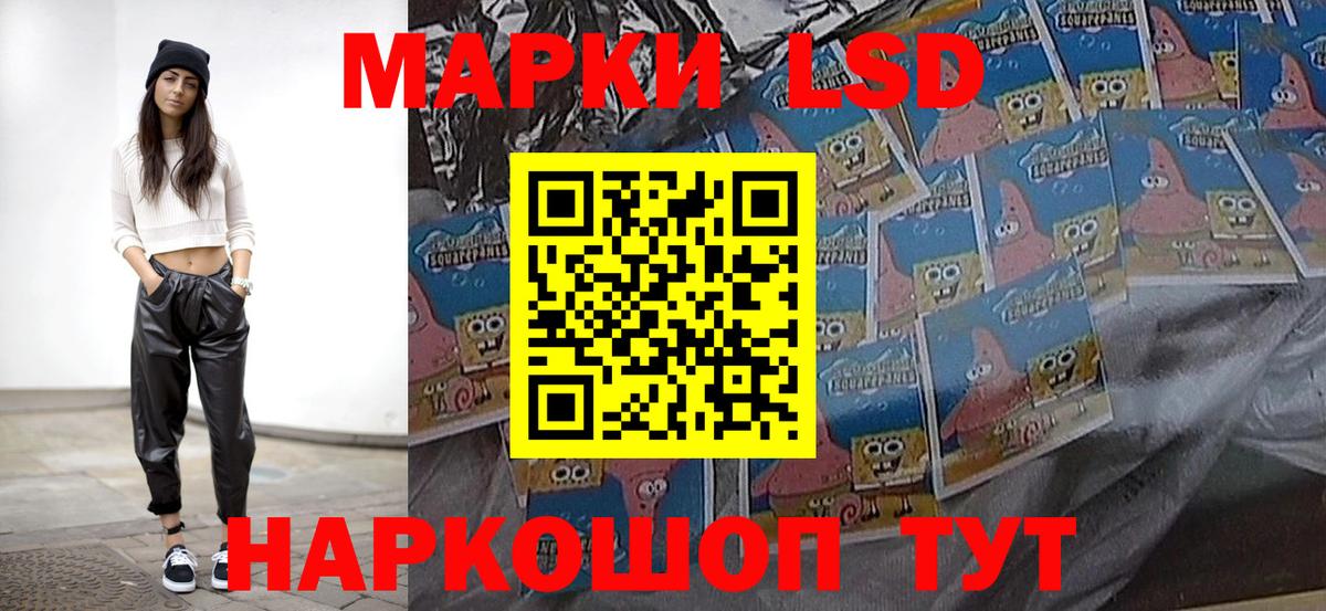 Лсд 25 экстази кислота  LSD-25 экстази  Каспийск  ЛСД экстази кислота  Вход с VPN 