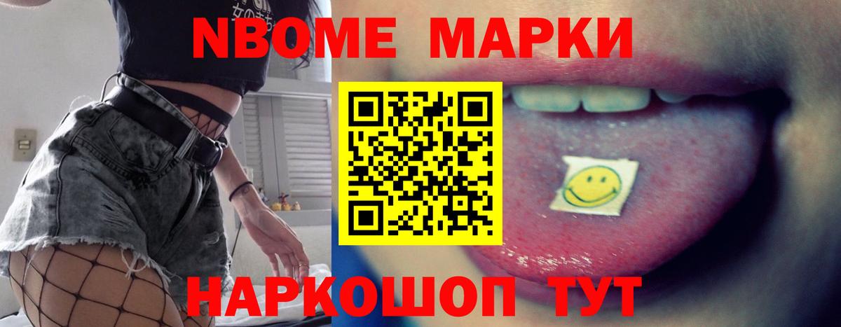 LSD-25 экстази кислота Каспийск