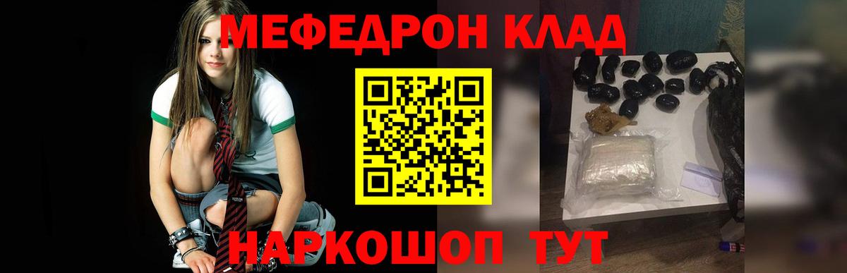 Меф  Каспийск
