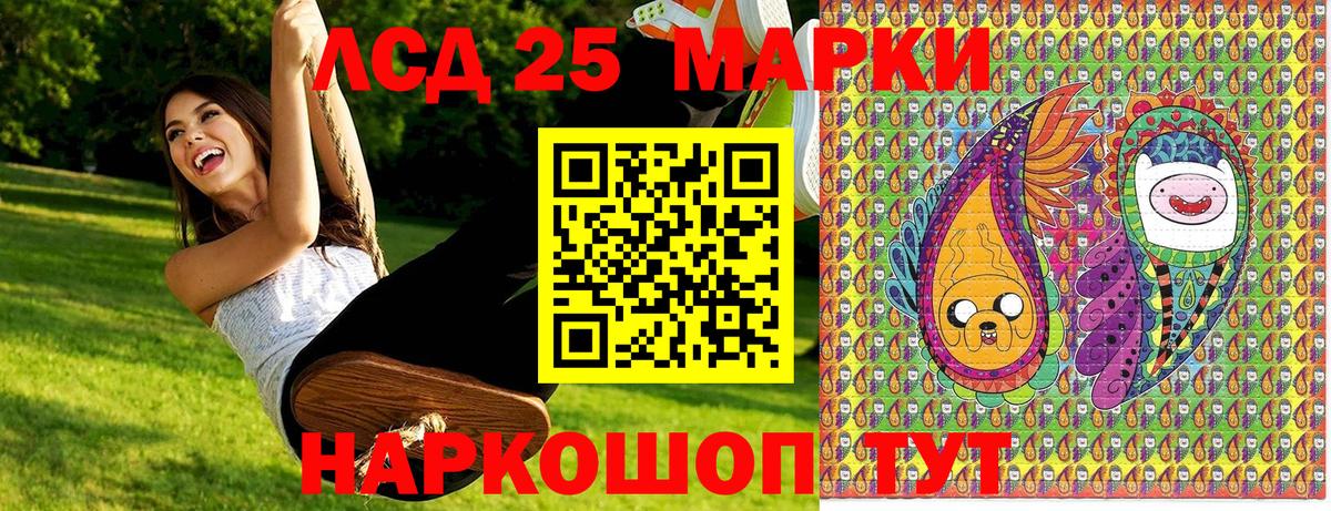 Наркотические марки 1,8мг  Наркотические марки 1,8мг  Каспийск  Вход с VPN 