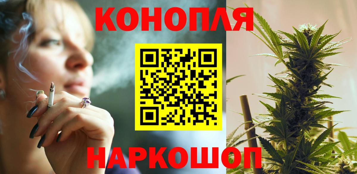 Канабис Bruce Banner  Конопля VHQ  Каннабис SATIVA & INDICA  Вход с VPN  Каспийск 