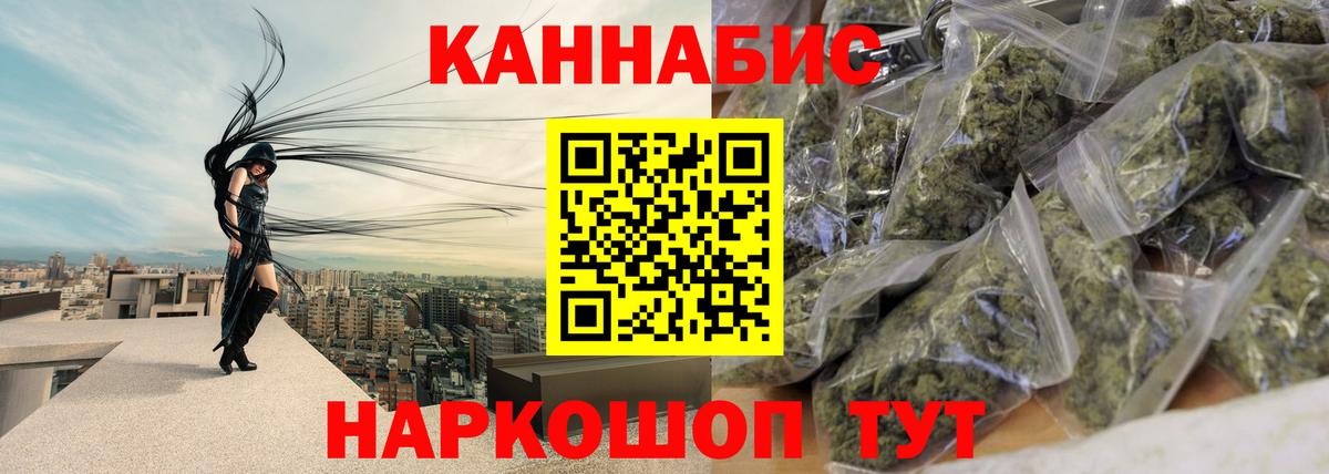 Конопля AK-47 Каспийск